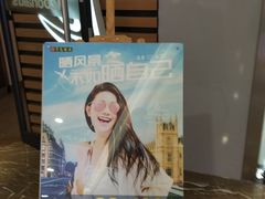 -杭州西湖银泰百货