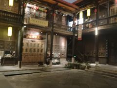 -马家大院
