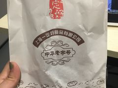 -一定好食品有限公司(四川北路商业街店)