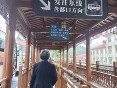 -庐山风景区花径公园