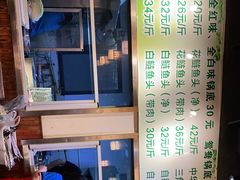 -肖肖酸萝卜鱼火锅(总店)