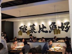 -新太二·鲜料川菜(智慧城广百店)