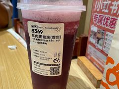 -喜茶(深圳福田星河COCO Park店)