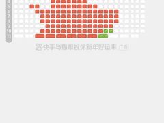 -山文星辉影城(济南和谐广场店)