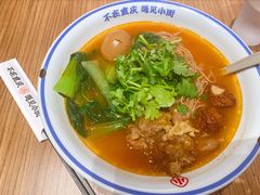 -遇见小面(碧桂园总部店)