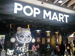 -泡泡玛特POPMART(西单大悦城店)