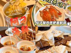 -郑庄脂渣海鲜楼(九水路店)