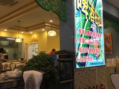 -刀郎牛肉面新疆餐厅·烧烤(清真通州珠江国际城店)