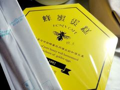 -好利来(建筑大学店)