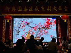 -新兴园饺子馆(河南街店)