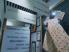-星空失恋博物馆(北京路旗舰店)