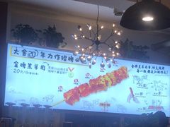 -臻炙大舍烤串(天龙家园店)