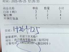 -南沙辉记烧鸡·荔枝木炭火吊烧(旧镇店)