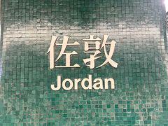 -香港恒丰酒店