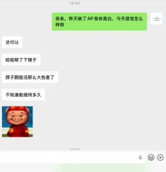 -春田皮肤管理中心品牌旗舰店