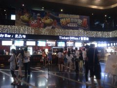 -橙天嘉禾影城(苏州印象城店)