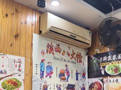 -手擀菠菜面(西康路店)