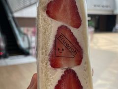 -Fruwich果明治(西单更新场店)