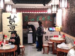 大堂-双喜老铺(人民广场店)