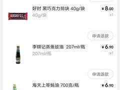 -大润发(勤业店)