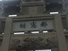 -绩溪龙川景区