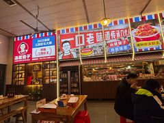 -冶建镜子·老南昌大排档·江西虾王(总店)