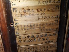 大堂-侯家庄私房菜馆观景餐厅