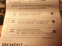 -Jamaicablue Coffeeshop(中央广场店)