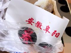 -安徽阜阳卷馍(西单店)