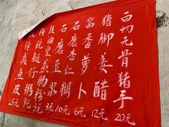 -陈老添美食店(宝华路店)