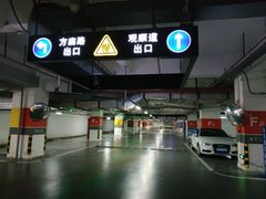 -海岸城停车场(海岸城店)