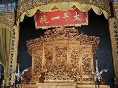 -南京中国近代史遗址博物馆(南京总统府)