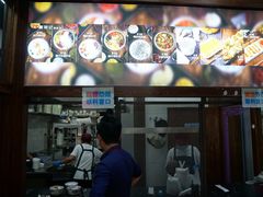 -文昌邓记清补凉(西沙路店)