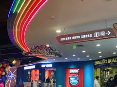 -欧亚汇集(飞跃路店)