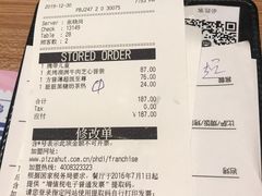 -必胜客(安河桥北店)