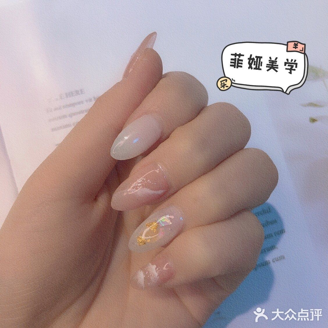清透裸色晕染美甲  短甲也不踩雷