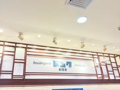 -都恩客(高岛屋百货店)