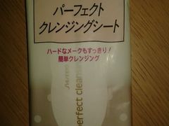 卸妆湿巾，367日元-111打7折，露营的时候用！-松本清(池袋Part2店)