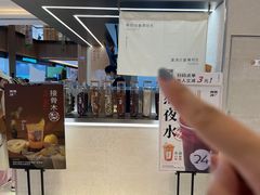-炖物24章·顺时轻养茶(黄龙店)
