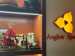 -Angkor SPA 柬埔寨古法按摩(环贸店)