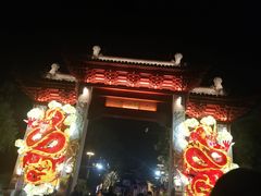 -三林塘老街