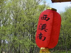 -西溪南古村落