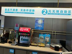 -半天妖烤鱼(西直门凯德mall店)