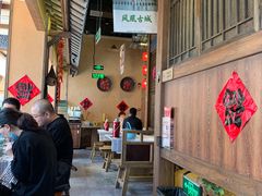 大堂-农耕记·湖南土菜(科技园店)
