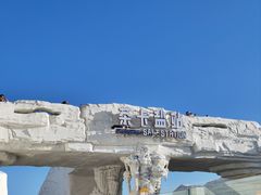 -茶卡盐湖