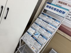 -上海仁爱医院