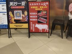 -鹿客臻鲜海鲜自助餐厅(永旺店)