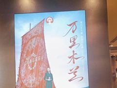 -霸王茶姬(上海恒基名人店)