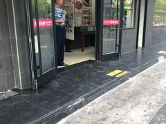 门面-老盛兴汤包馆(临汾店)