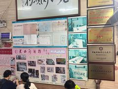 -老西关濑粉(文明路店)